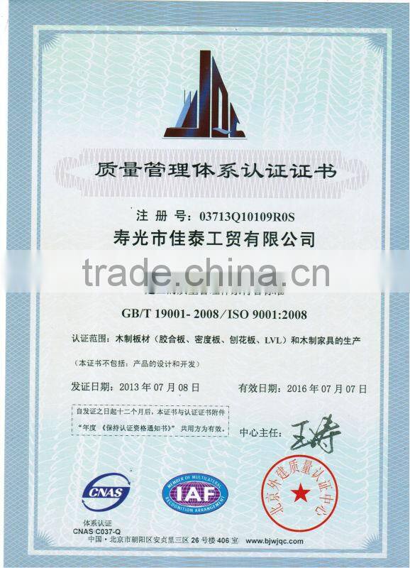 lower price waterproof 1220x2440mm blockboard with poplar core