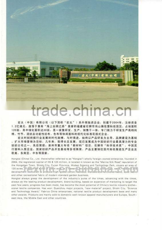 2014 cotton/polyester/spandex fabric