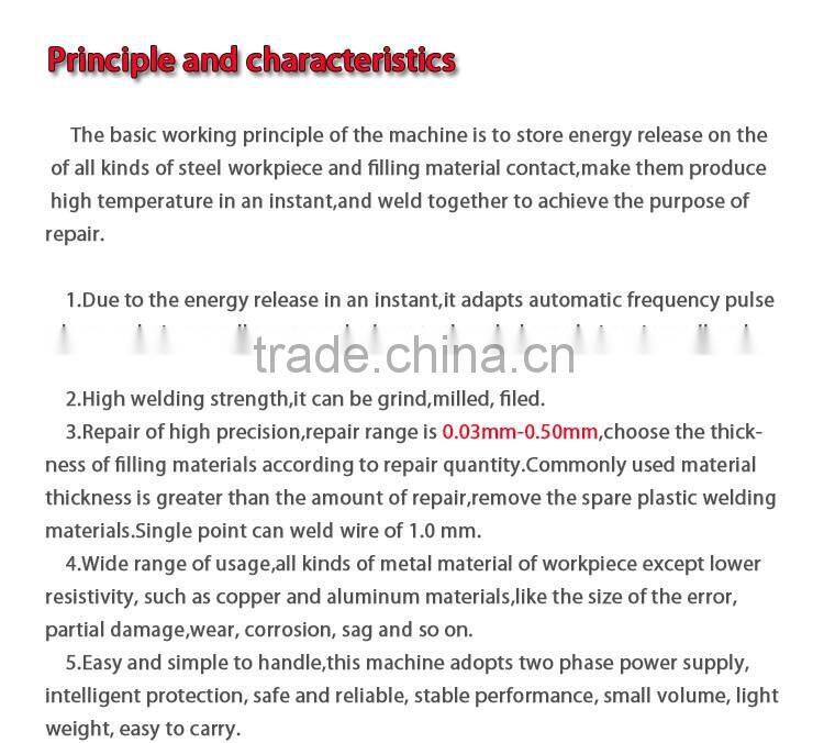 SDXB-2 cold welding repairing copper parts machine