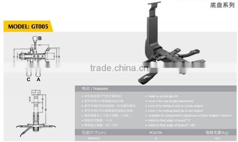 mechanism for lifting office chair with back bar GT005