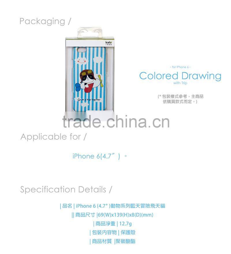 Animal-Blue cat For iPhone 6 mobile phone cover, cell phone accessory