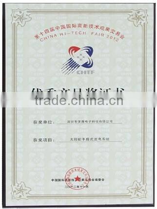 highly quality 10.5W foldable solar charger controller