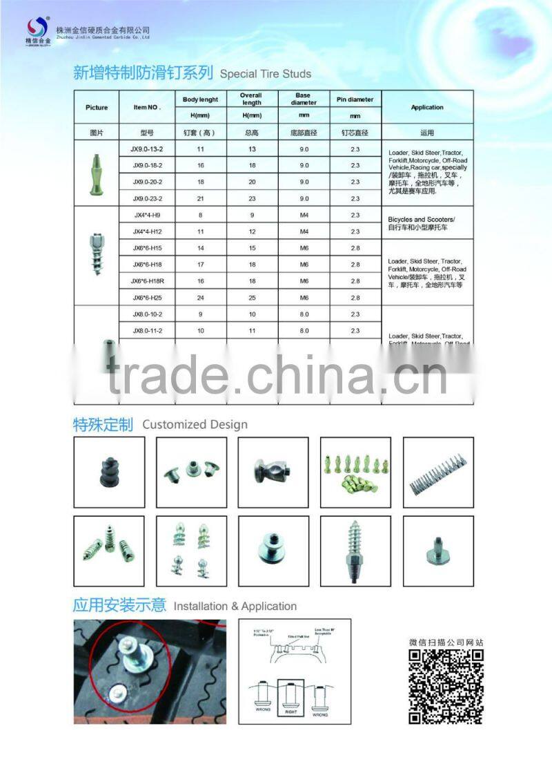 LWJX8*8-H13 Screw Tungsten antiskid carbide Tire Studs