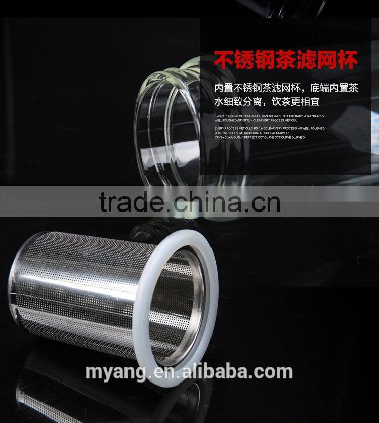 Korea Hot New Product Manufacturing BPA Free My Bottle Fruit Juice Glass Bottle,Fruit Infuser Water Bottle,Plastic Juice Bottle