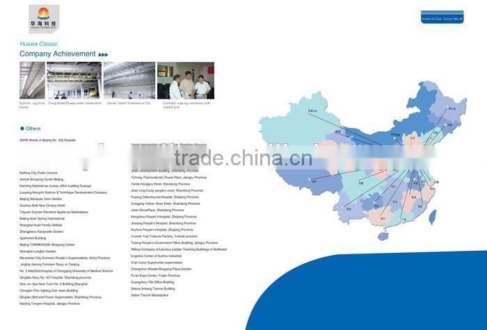 huahai pu air ducting