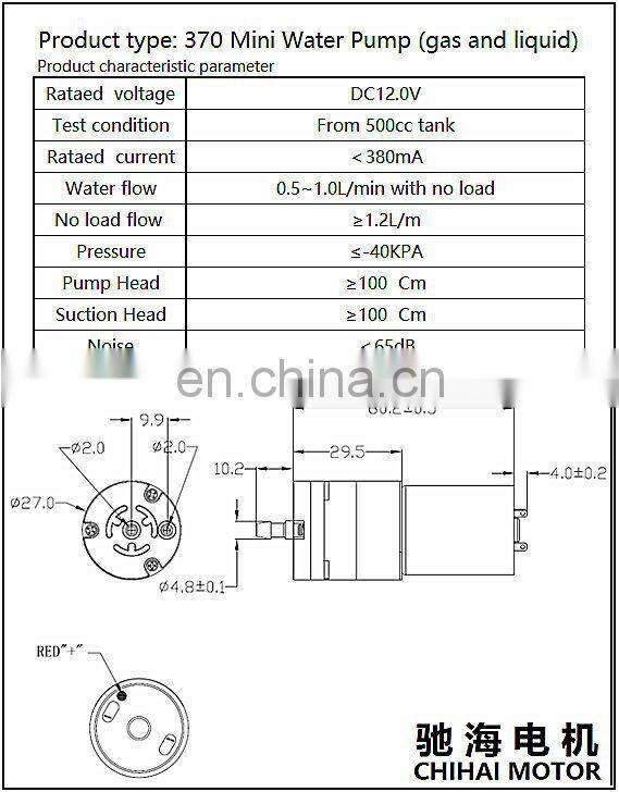 Chihai Motor High quality Carbon brush gas and liquid 370 Motor Mini water pump Tea set diaphragm self-priming pump pumper 12v6V