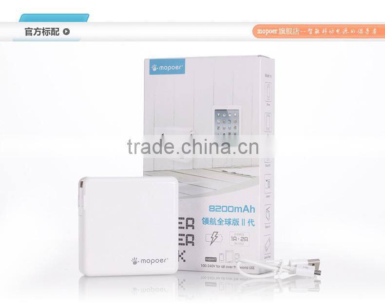 8200mah mobile phone emergency battery charger with Li-polymer battery