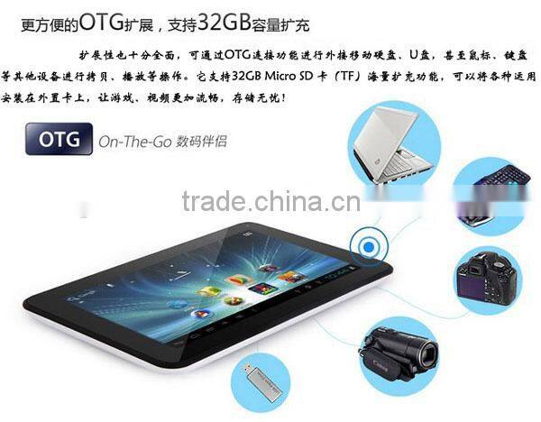 7.0 inch tablet android car gps wifi capactive screen avin optional
