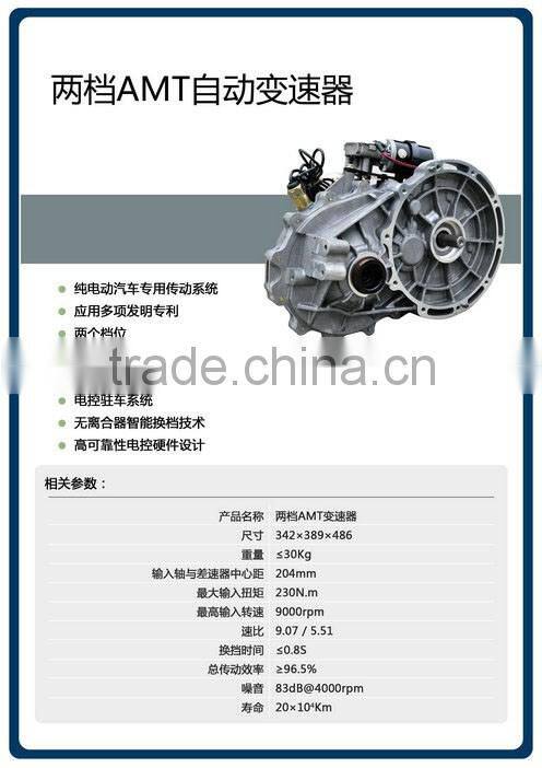 electric hybrid car differential