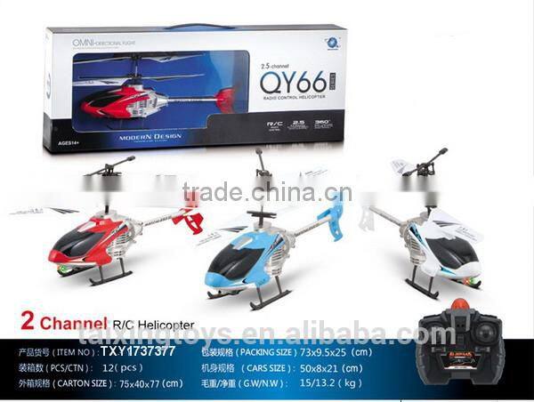 Kids 2.5CH Alloy R/C helicopter Toys with light