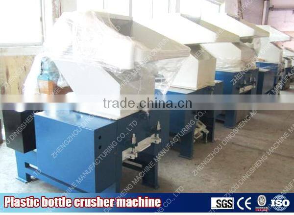 Plastic crushing machine/ plastic bottle crusher machine/ plastic grinding machine