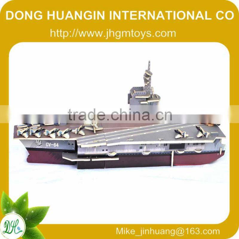 New design lamb house puzzle toy