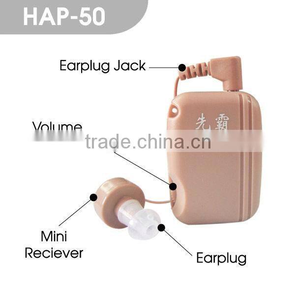 Pocket/Body worn personal sound amplifier with CE HAP-50