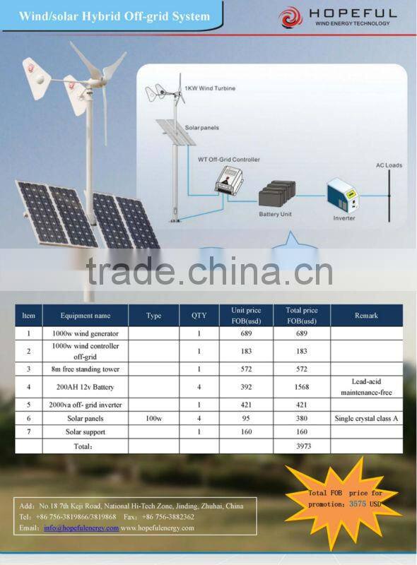 1kw wind solar hybrid system power wind turbine for house