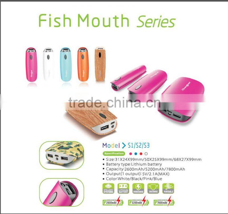 2016 new fashion design mini series Portable Power Bank 2600mAh for phone