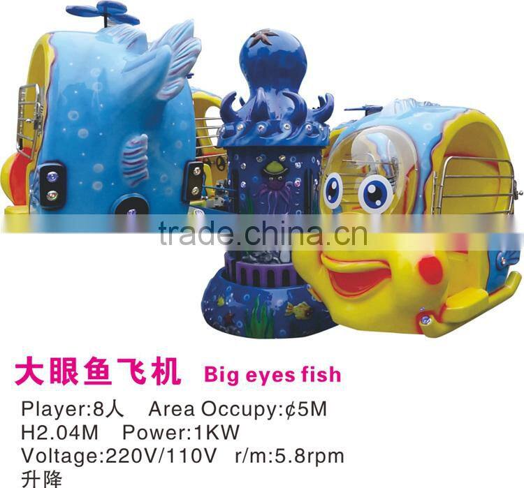 Mechanical games for kids electric kiddie ride kids arcade games coin operated fish ride kiddy ride for sale