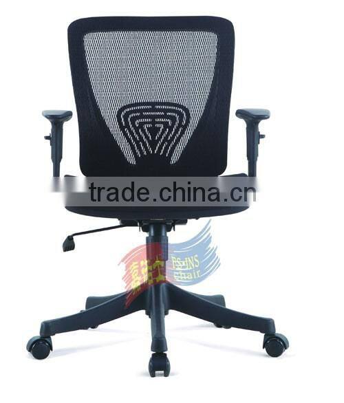 Small modern computer chair for desk for sale