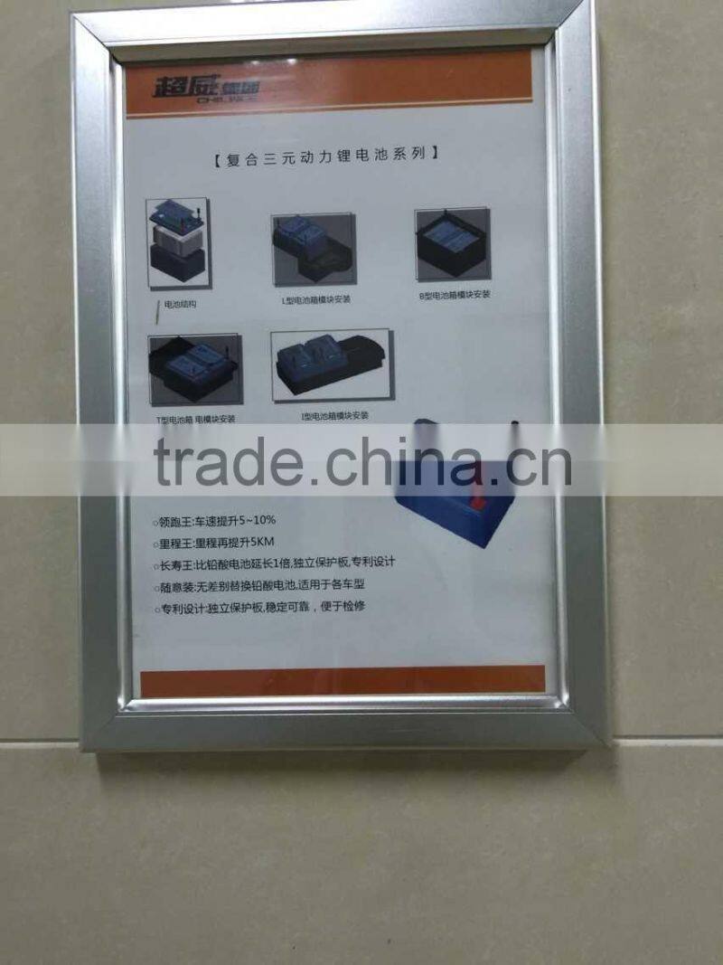 Chilwee Lithium ion BN7220 LE for Small UPS Applications