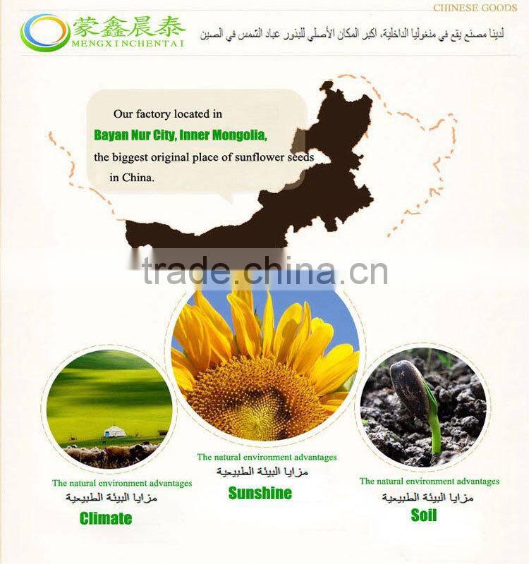 2014 New Arrival Good Quality Black Sunflower Seed