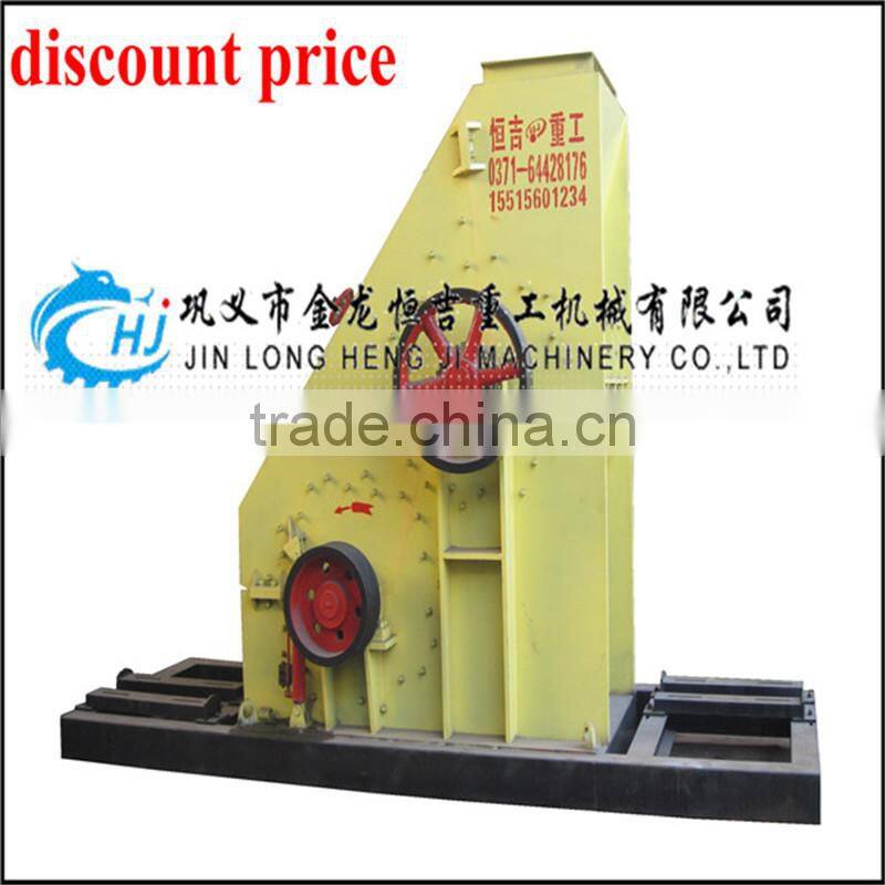 stone crusher plant prices