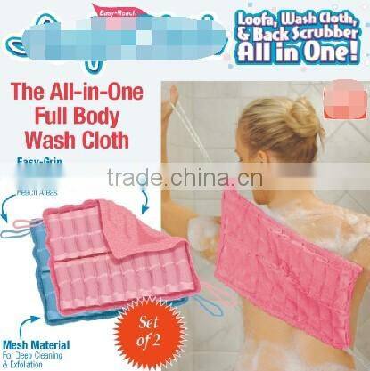 Body Wash Cloth Set of 2