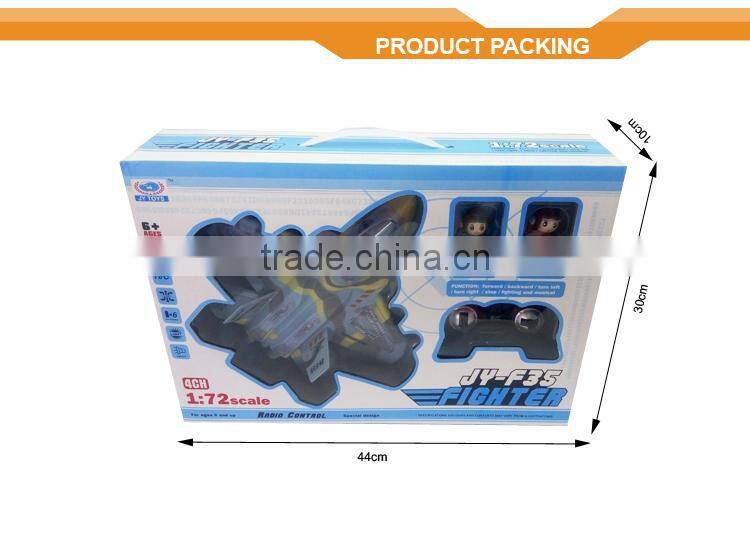 2015 Hot Sale High Quality 2.4G Remote Control toy plane model with EN71, RPC216795