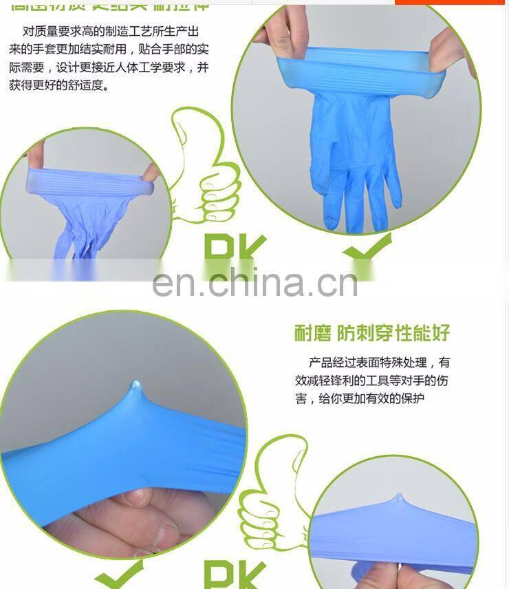 disposable latex gloves medical laboratory food operation Clean the dishes housework waterproof rubber gloves
