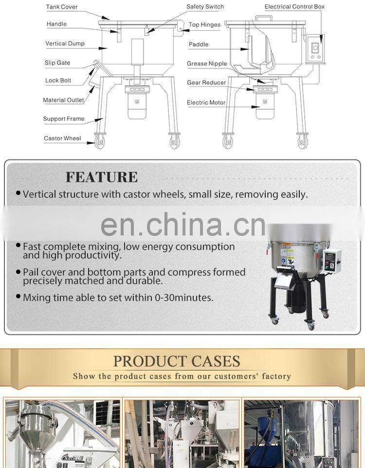 stainless vertical mixing plastic pellet industrial hot mixer machine