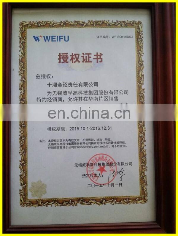 Weifu Main Fuel Filter Assembly 1516110118