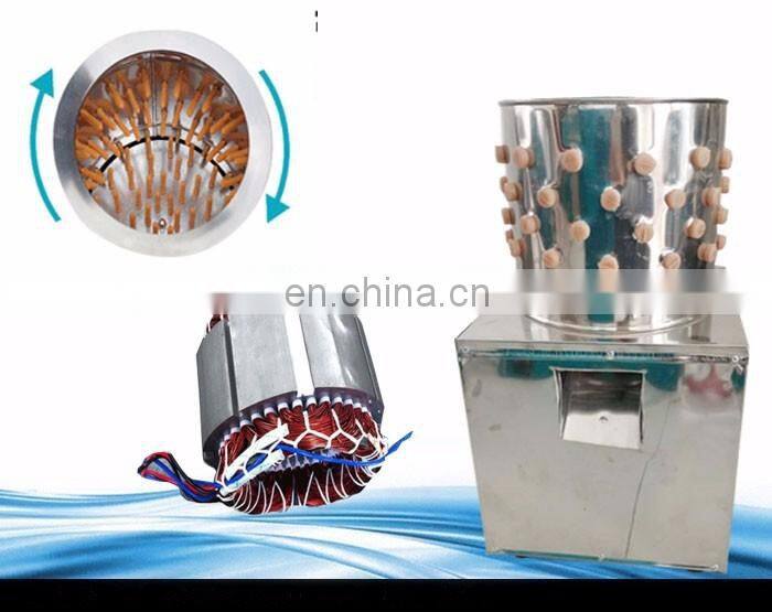 Chicken Plucker Small Feather Plucking Machine Birds feather removal machine