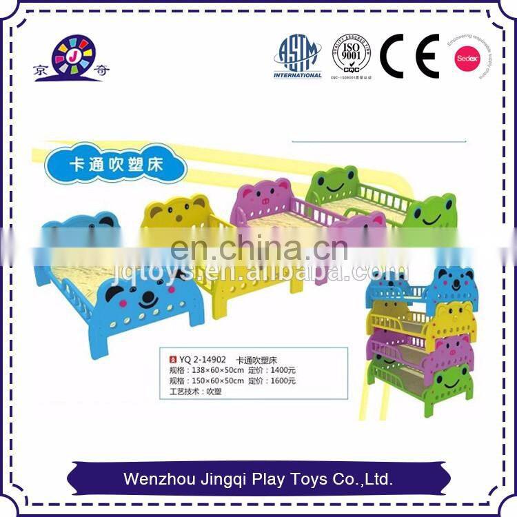 cute animal colorful cheap stackable plastic Children school bed for wholesale