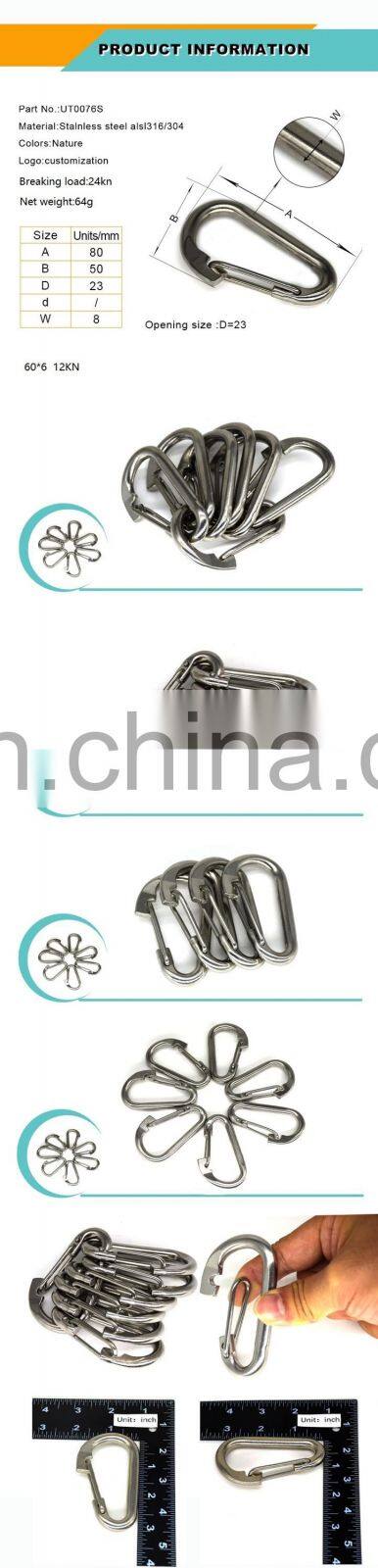 80*8mm D type Safety Carabiner, 24KN snap hook spring hook plated Black Coated, wire gate hook