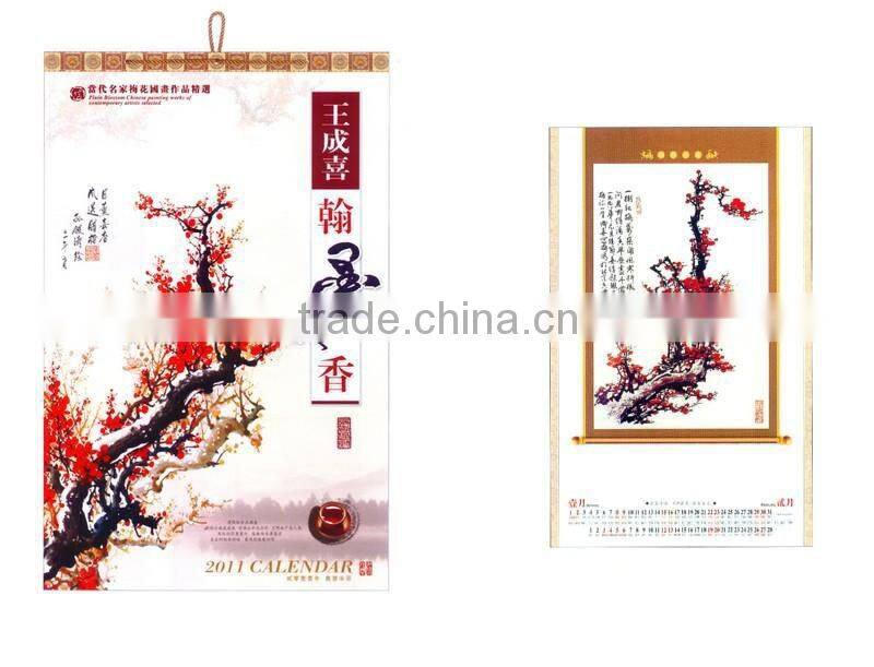 Newly Wall Calendar Printing