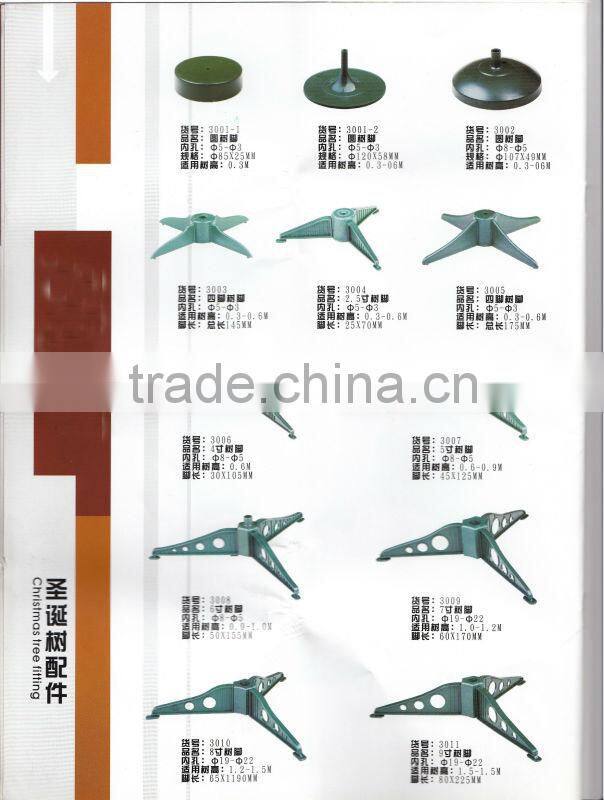 Metal/Plastic Rotating Christmas Tree Stand/Fitting(All sizes and materials can supply)