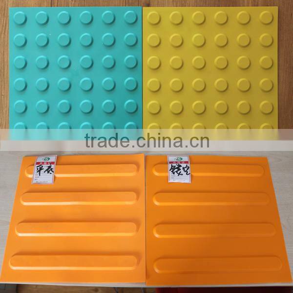 Blind Road Series--Professional Protective Materials Manufacturer