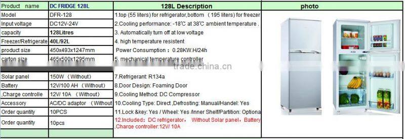 128L refigerator freezer 12V/24V Solar refrigerator/fridge/freezer