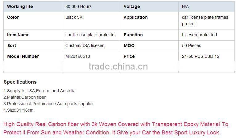 high end carbon fiber license frame for car
