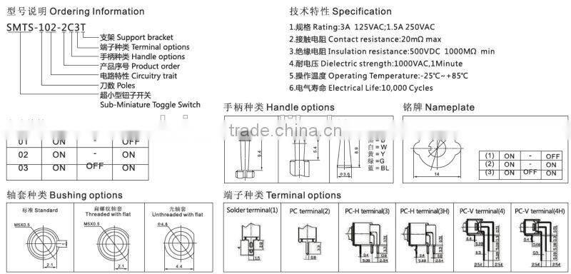 SMTS-202-C1 6PIN short handle mini toggle switch ON-ON