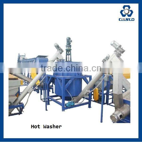 PLASTIC PET BOTTLE WASHING RECYCLING MANUFACTORY