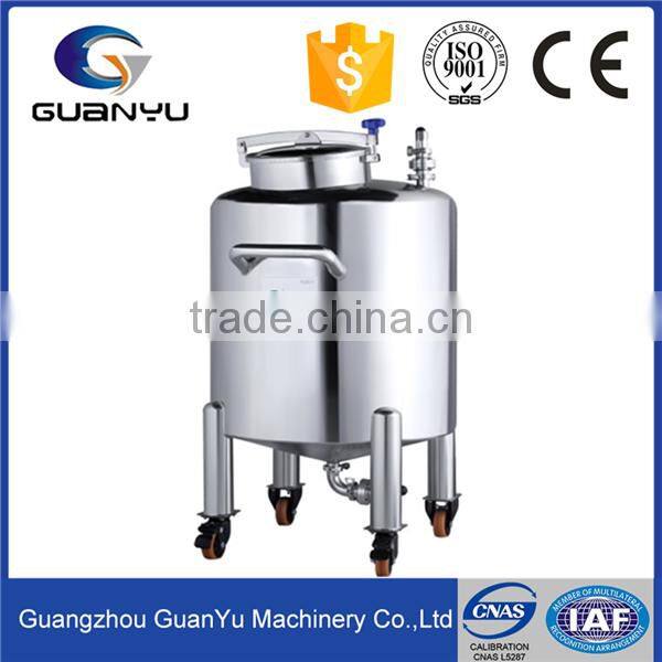 Stainless Steel Tank Price,Cosmetic Storage Tank