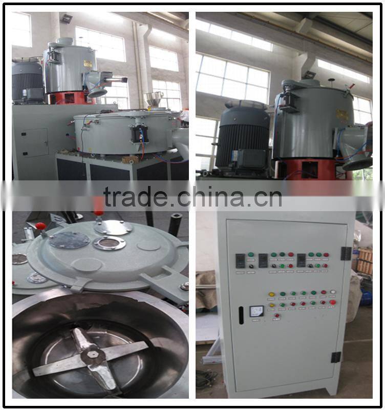 Hot Sale Plastic Hot and Cold Mixing Machine