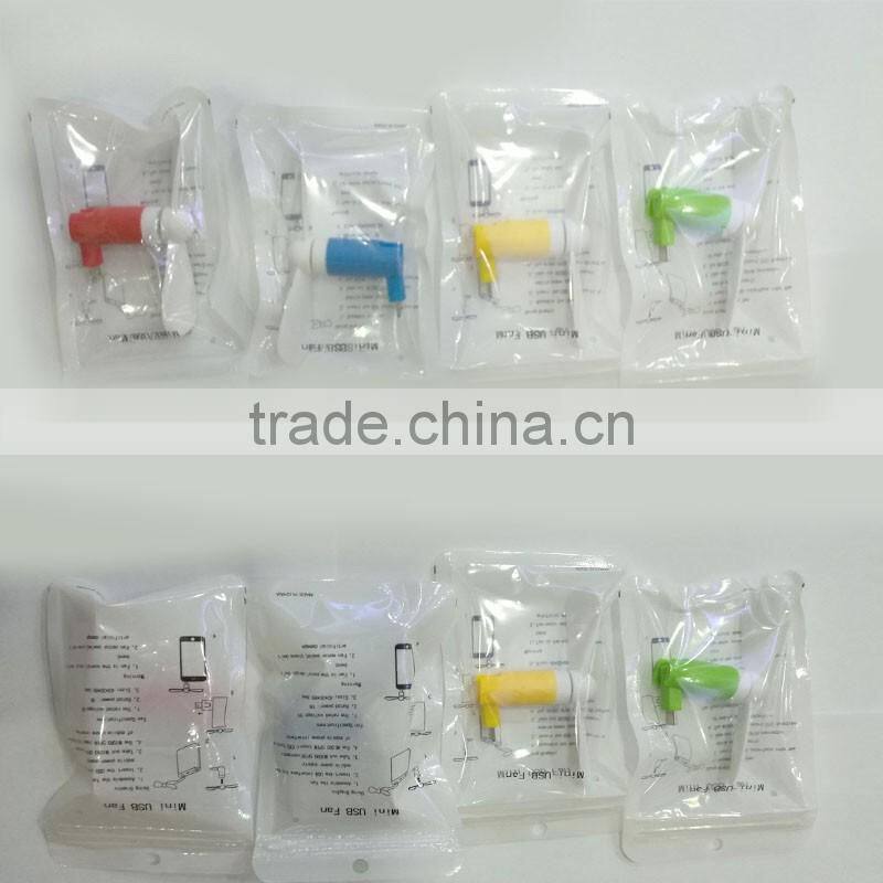 2017 newest Promotion Gift Custom For Iphone Mini Fan for smart phones IOS port Micro Mobile phone Portable usb Mini Fan