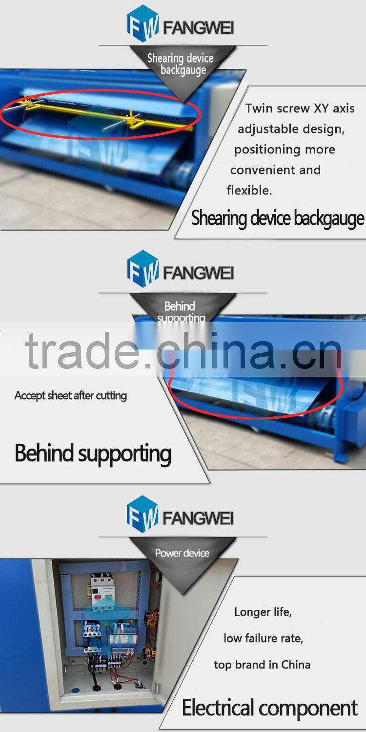 electric shearing machine , electric guillotine machine , small electric shear