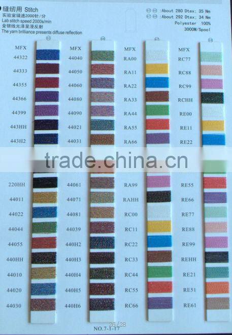 280dtex 35nm sewing metallic thread