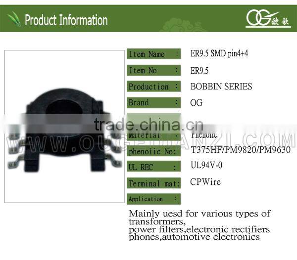 ER9.5 automatic bobbin winder