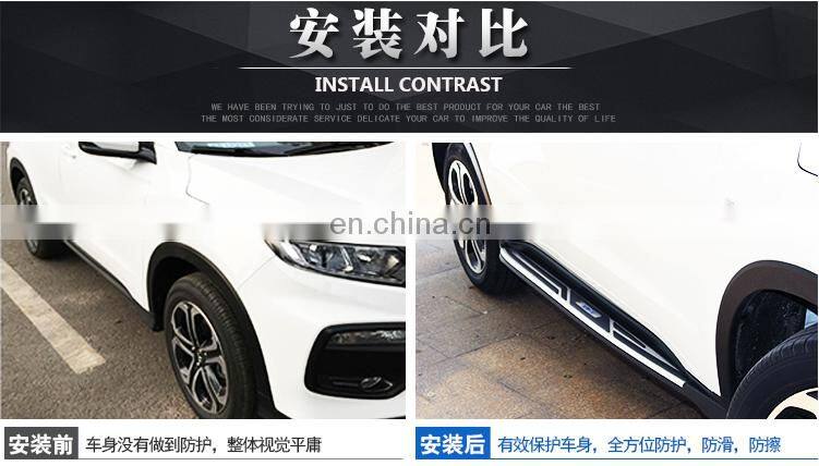 OffRoad Body Part Side Step Bar Side Foot Step Pedal running board for Honda Vezel / HRV 2014