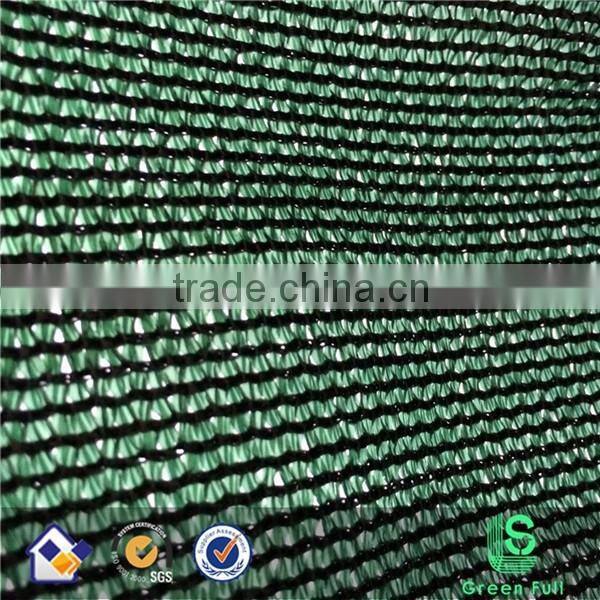 agricultural hdpe sun shade net/green shade fabric cloth/roof shade netting for greenhouse