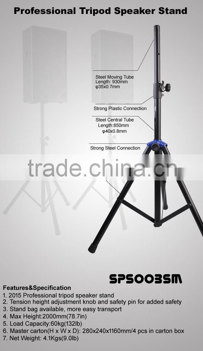 Professional Tripod Steel Speaker Stand SPS003SM