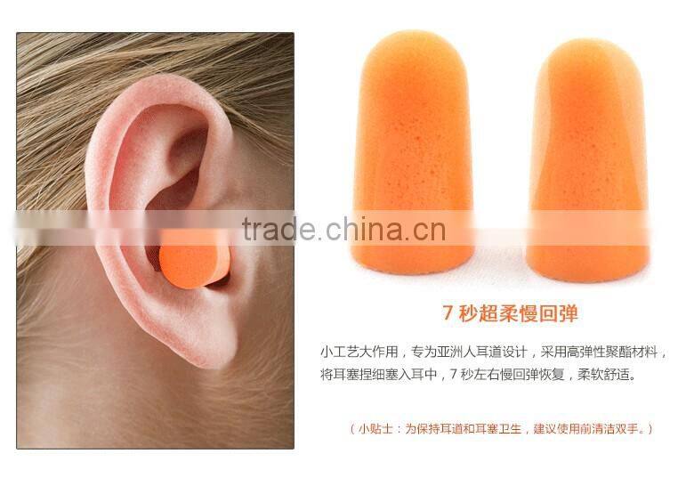 Anti-noise Foam Disposable Earplugs