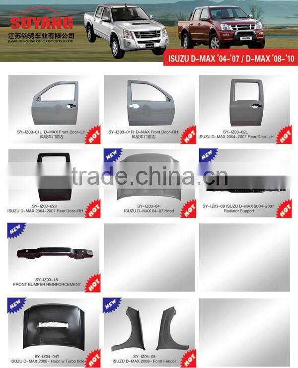 OEM Truck Parts Steel Door Sill Low for ISUZU FTR